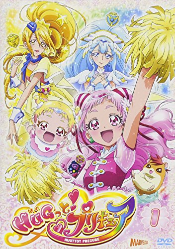 「ほぼ新品」HUGっと!プリキュア vol.1 [DVD](中古品)