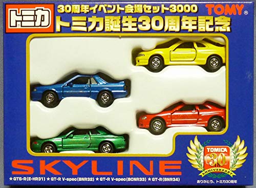 トミカ スカイライン 30周年記念セット(中古品)