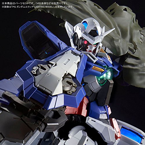 PG 1/60 ガンダムエクシア用リペアパーツセット(ホビーオンライン 