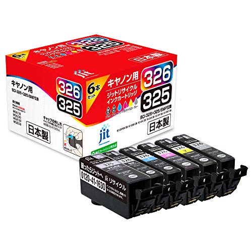 「未使用品」JIT キャノン用リサイクルインクインクカートリッジ BCI-326+325/6MP 6色セ(中古品)