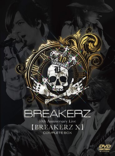 「未使用品」BREAKERZ デビュー10周年記念ライブ（BREAKERZ X）COMPLETE BOX [DVD](中古品)
