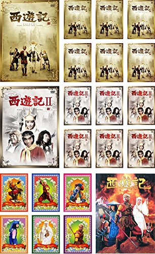 「非常に良い」西遊記 さいゆうき 1978年版 全7巻 + 1979年版 全7巻 + 2006年版 全6巻 + 2(中古品)