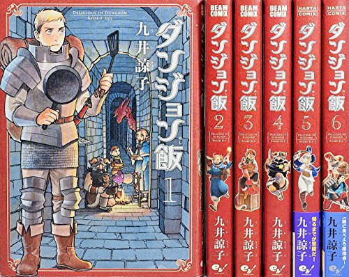 【中古品】ダンジョン飯 全巻セット ダンジョン飯 全巻初版帯付き 全巻セット