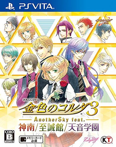 「非常に良い」金色のコルダ3 AnotherSky feat.神南/至誠館/天音学園 - PSVita(中古品)