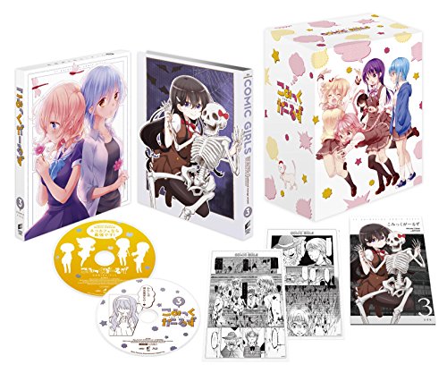 「ほぼ新品」こみっくがーるず 第3巻 (初回生産限定) [Blu-ray](中古品)