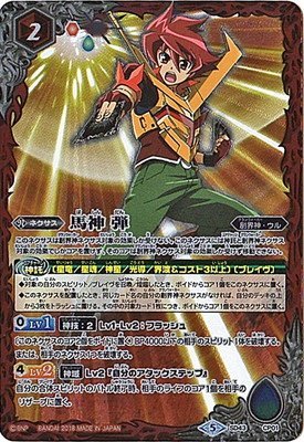 【SD43】バトスピドリームデッキ 太陽と月の絆 新品未開封 Amazon.co.jp: バトルスピリッツ バトスピドリームデッキ 太陽と