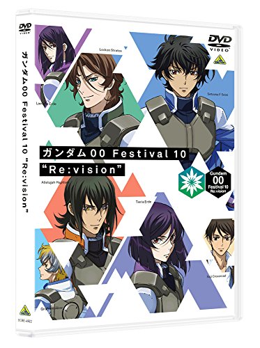ガンダム00 Festival 10 Re:vision [DVD](中古品)