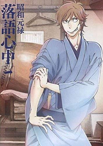 昭和元禄落語心中 全７巻セット （ Blu-rayセット）(中古品)