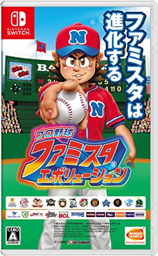 「ほぼ新品」プロ野球 ファミスタ エボリューション - Switch(中古品)