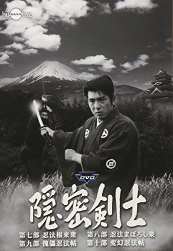 隠密剣士 DVD 第7~10部セット(中古品)の通販は