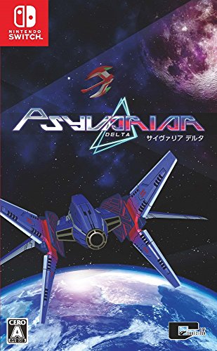 サイヴァリア デルタ - Switch(中古品)