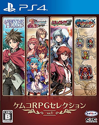 「未使用品」ケムコRPGセレクション Vol.1 - PS4(中古品)