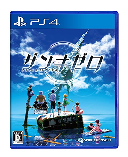 「未使用品」 PS4 ザンキゼロ(中古品)