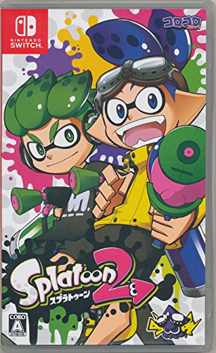 月刊コロコロコミック 2017年8月号付録 スプラトゥーン2 ゴーグルくん＆グ (中古品)の通販は 4,809円