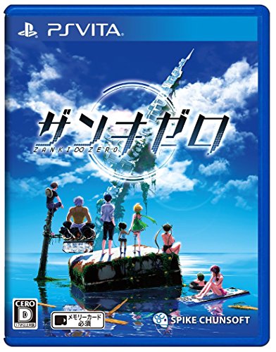 「未使用品」 PSVita ザンキゼロ(中古品)
