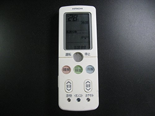 「ほぼ新品」日立 エアコンリモコン RAR-4P1(中古品)