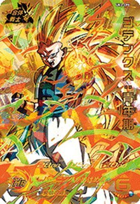 スーパードラゴンボールヒーローズUM2弾/UM2-CP5 ゴテンクス：青年期