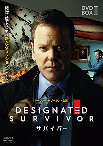 「未使用品」サバイバー DVD-BOX-2(中古品)