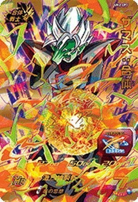 ドラゴンボールヒーローズザマス合体