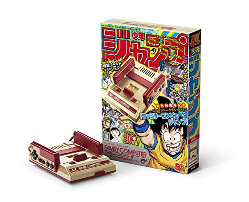 ニンテンドークラシックミニ ファミリーコンピュータ 週刊少年ジャンプ創刊(中古品)の通販は