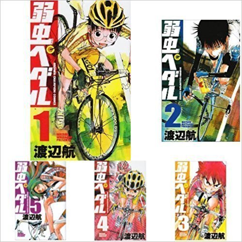 弱虫ペダル コミック 1-56巻セット(中古品) 9,086円