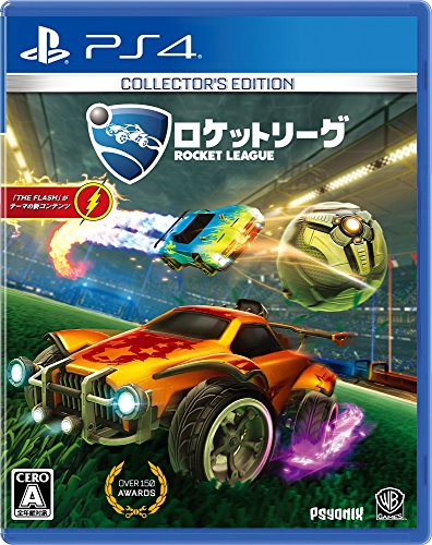 「ほぼ新品」ロケットリーグ コレクターズ・エディション - PS4(中古品) 7,558円
