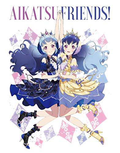 アイカツフレンズ! Blu-ray BOX 3(中古品)