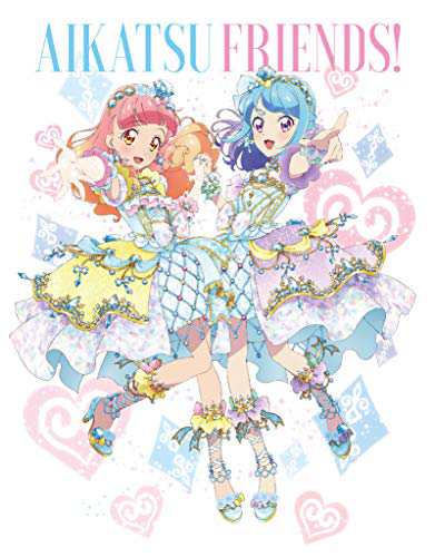 アイカツフレンズ! Blu-ray BOX 4(中古品)