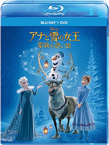 「未使用品」アナと雪の女王/家族の思い出 ブルーレイ+DVDセット [Blu-ray](中古品)