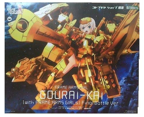 「未使用品」フレームアームズ・ガール 轟雷改(with FAガールズ) 〜最終戦仕様〜 プラモ(中古品)