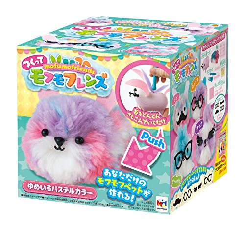 「未使用品」つくってモフモフレンズ ゆめいろパステルカラー(中古品)