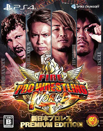 PS4 ファイヤープロレスリング ワールド 新日本プロレス PREMIUM EDITIO(中古品)の通販は