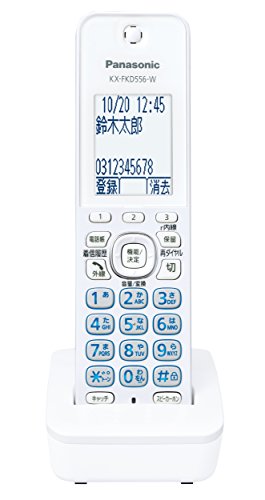「未使用品」パナソニック 増設子機 1.9GHz DECT準拠方式 ホワイト KX-FKD556-W(中古品)