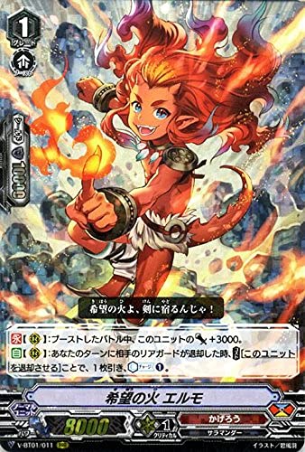 ヴァンガードG 希望の火 エルモ（RRR） 結成！チームQ4(中古品)