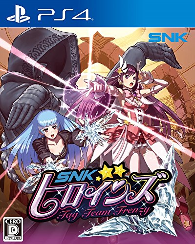 「ほぼ新品」SNKヒロインズ Tag Team Frenzy - PS4(中古品)