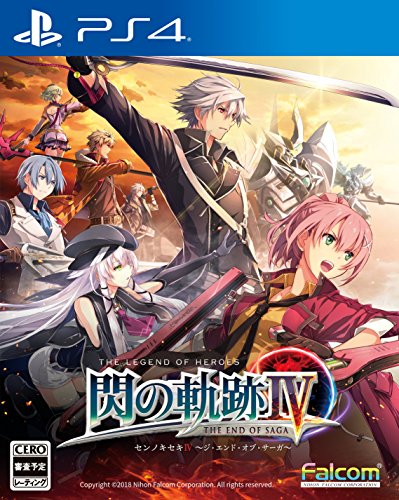 「未使用品」英雄伝説 閃の軌跡IV - PS4(中古品)