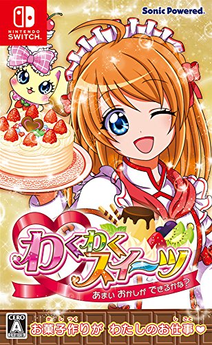 「未使用品」わくわくスイーツ あまい おかしができるかな? -Switch(中古品)