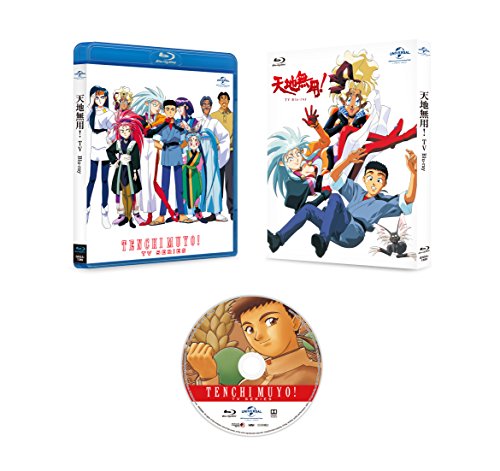 「非常に良い」天地無用! TV Blu-ray SET(中古品)