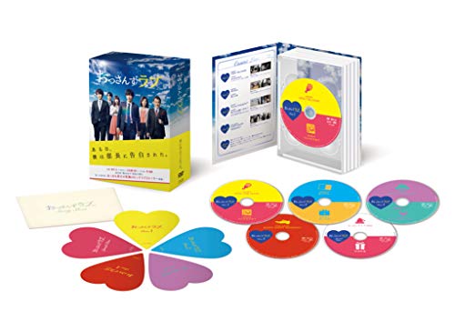 「ほぼ新品」（メーカー特典あり）おっさんずラブ DVD-BOX(キュンキュン名場面ビジュア (中古品)