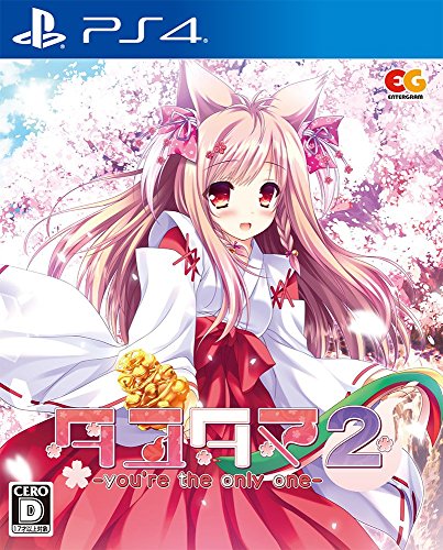 「未使用品」タユタマ2 -you're the only one- 通常版 - PS4(中古品)