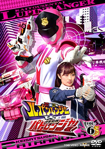 「非常に良い」快盗戦隊ルパンレンジャーVS警察戦隊パトレンジャー VOL.6 [DVD](中古品)