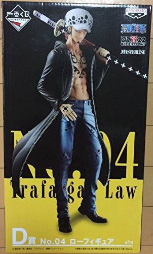 一番くじ ワンピース THE BEST EDITION D賞 No.04 ロー フィギュア (プライ(中古品)