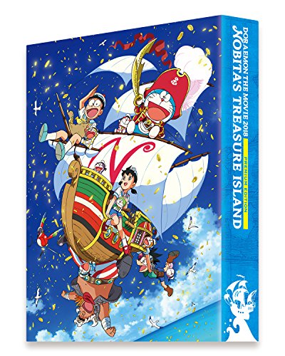映画ドラえもん のび太の宝島 プレミアム版(ブルーレイ+DVD+ブックレット (中古品)