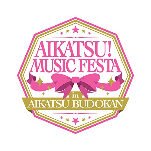 「非常に良い」アイカツ! ミュージックフェスタ in アイカツ武道館! Day1 LIVE Blu-ray(中古品)