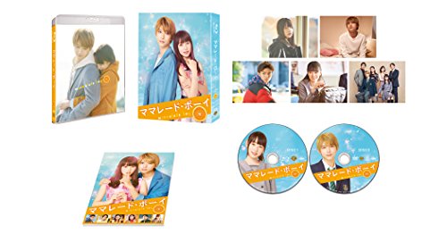 「ほぼ新品」ママレード・ボーイ ブルーレイ プレミアム・エディション (初回仕様/2枚組(中古品)