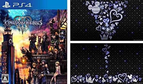 キングダム ハーツIII Amazon.co.jp限定 オリジナルPS4用テーマ