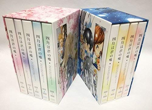 四月は君の嘘 （完全生産限定版） 全9巻セット [ DVDセット](中古品)