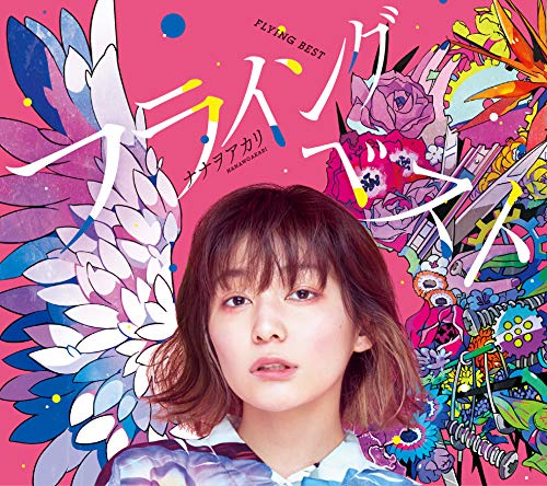 「ほぼ新品」フライングベスト~知らないの?巷で噂のダメ天使~(初回生産限定盤A)(DVD付)((中古品)