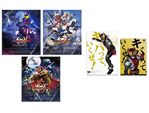 美品】仮面ライダーキバ DVD 12巻セット BOX付き 特典カード付き 外付け