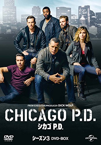 「ほぼ新品」シカゴ P.D. シーズン3 DVD-BOX(中古品)